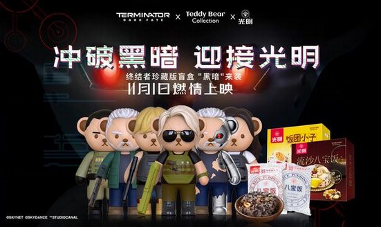 帶你邂逅童年光明的辣府，即將坐落上海星游城商城4樓，這個冬季吃貨們有口福了！