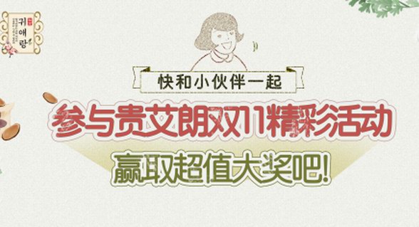 有什么牌子的衛生巾，透氣輕薄放側漏雙11購物節選擇貴艾朗
