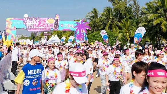 “全球傳愛樂跑”在三亞溫情收官 傳奇今生慈善公益永遠在路上