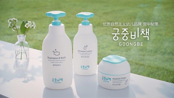 宮中秘策品牌故事網絡廣告正式上線
