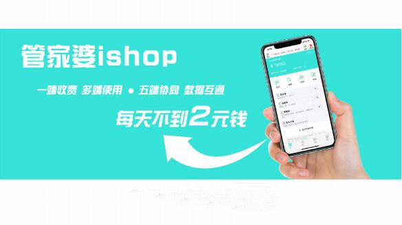 服裝、五金、家裝、食品行業(yè)進(jìn)銷存管理軟件哪個(gè)好？生意如何做大做強(qiáng)？ 