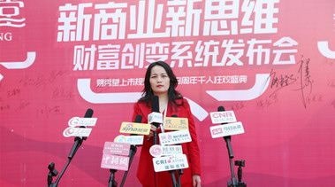 聚勢大未來 易秀堂上市規劃暨2019周年千人狂歡盛典隆重舉辦