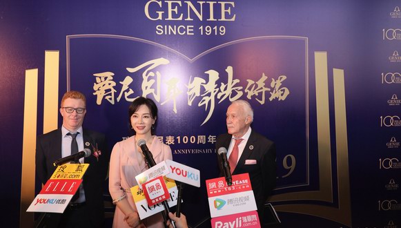 瑞士爵尼表100周年品牌盛典，品牌代言人陳數蒞臨送祝福 