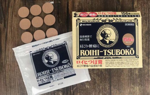 氣溫下降，疼痛復發？nichiban穴位貼幫你進行疼痛管理