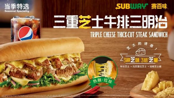 當感恩節遇上賽百味，邂逅治愈整個冬天的芝士力量