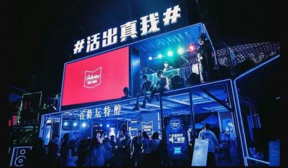 痛仰、海龜先生、新褲子.....因?yàn)橐恢考桑?支最火的樂(lè)隊(duì)重裝集結(jié)