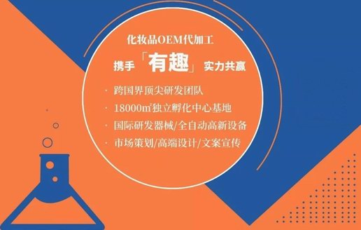 走近「有趣」智造，3天出貨，30年專業服務