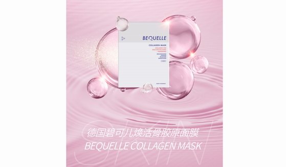 BEQUELLE|林志玲結婚小7歲的老公,她是怎么做肌膚保養的?