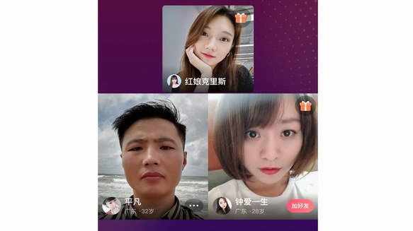 大齡單身狗終結魔咒 “伊起”同城匹配異性
