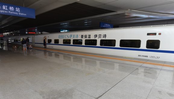 伊貝詩高鐵冠名列車首發(fā)，第三屆年貨節(jié)同步盛啟