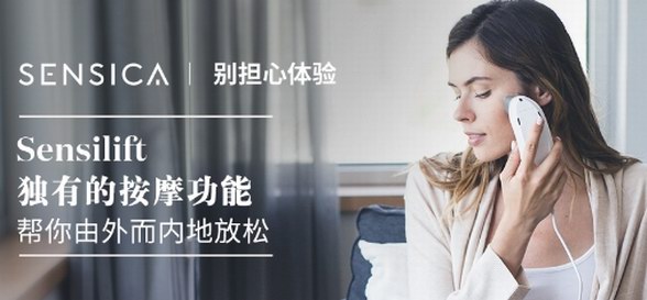 Sensica給你的雙十二回血，5000元現(xiàn)金等你來拿！