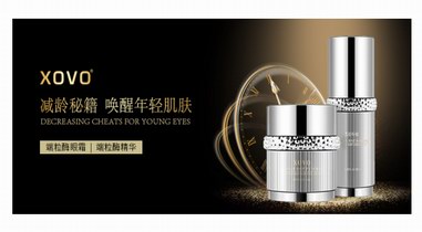 XOVO端粒酶精華告訴你：抗初老必須先人一步！