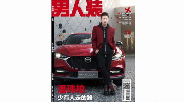 潘瑋柏登《男人裝》12月閉年刊，化身潮奢騎士嘗試酷帥造型