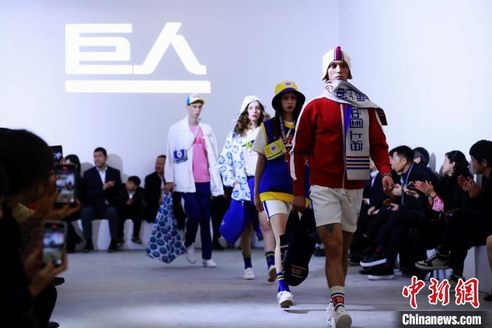 巨人跨界國潮時裝在上海發布