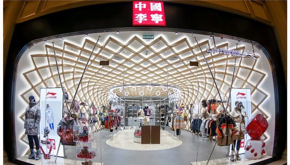 李寧澳門首家店鋪開業 “國創澳義” 開辟新版圖