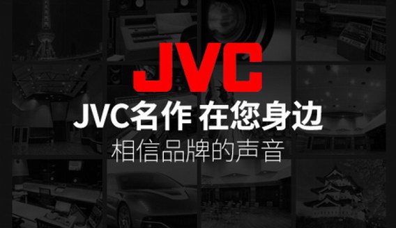 新年要有新身材，JVC陪你溫暖過新年！
