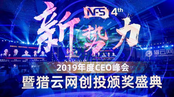 2019年度女性創業者TOP10名單公布，VPHOTO創始人曹玉敏上榜