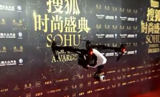 明星、科技、潮流…… 當搜狐時尚盛典走過7年 我們到底應該看什么？