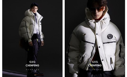 天才演繹羽絨服新時尚 GXG聯手CHENPENG新款驚艷面世