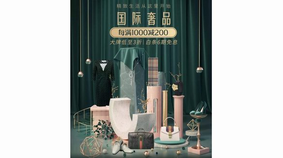1215京東奢品節來襲 雪寶同款手袋限時特惠4395元