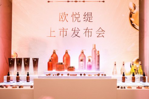 歐悅緹品牌全新閃耀發(fā)布，展現內外兼修平衡美