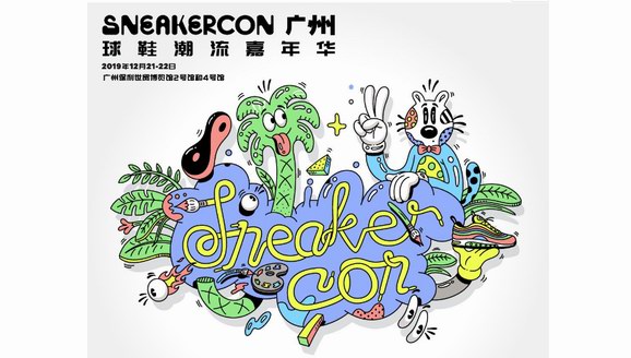 京東入局球鞋文化圈，海量正品好貨開啟“寶藏鞋庫”