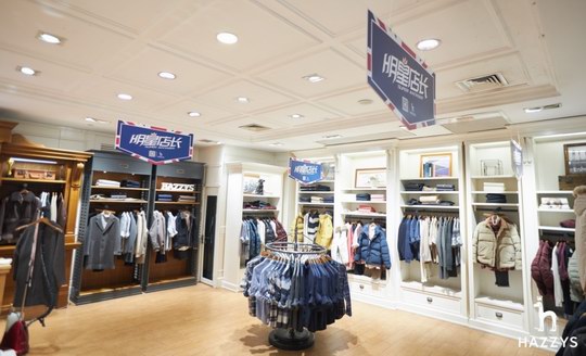 英倫品牌HAZZYS走心寵粉，辰亦儒化身“明星店長”空降金華！