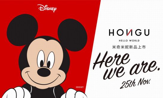 HOИGU紅谷”X計劃”玩嗨2020，迪士尼米奇米妮系列專“鼠”于你