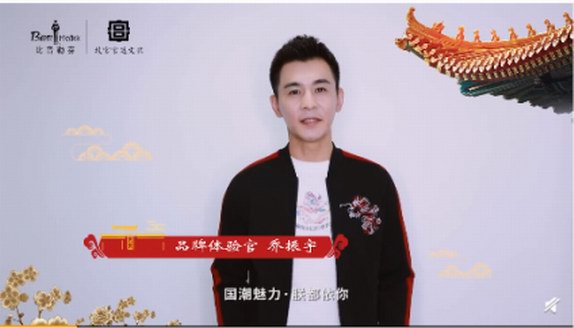 奇妙平安夜正式倒數，比音勒芬的驚喜超乎你想象！