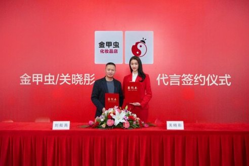 重磅！國民閨女關曉彤新代言曝光，竟然跟TA有關!