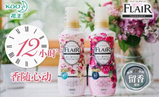 花王呵護(hù)生活 開(kāi)啟“3D”暖冬季