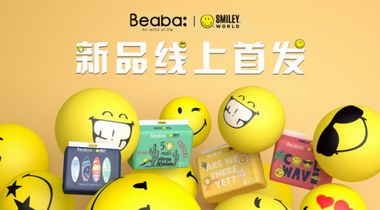 Beaba聯(lián)合國(guó)際潮牌Smiley打造時(shí)尚潮“褲”，引領(lǐng)育兒新風(fēng)尚！