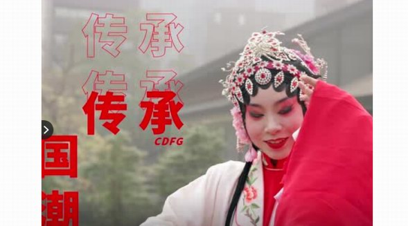 未上線先引爆，國(guó)潮引擎計(jì)劃首秀即將啟動(dòng)