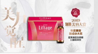 三得利蜜芙緹榮獲瑞麗美容大賞新成分大獎，引領美肌新操作