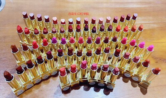 百花生·口紅學(xué)院2020年口紅包年活動(dòng)，助你成為多變的精致女人！