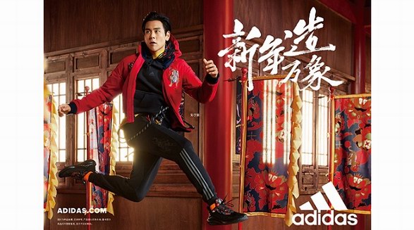 阿迪達斯號召創造者們共創前所未見中國年