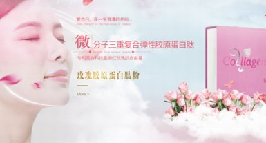 摩藍唯MelerCare ：專業成人高端保健品，呵護自己！