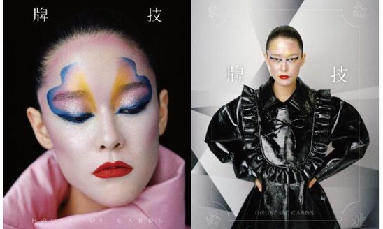 “牌技”——中國(guó)彩妝的未來進(jìn)行時(shí)