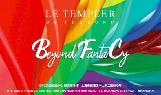 占據外灘BFC 5000㎡的百貨LE TEMPLER ON THE BUND