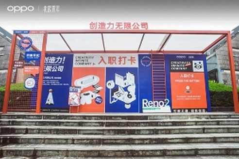 歡樂深活節落幕！空體打造“商業+藝術”跨界新方式！