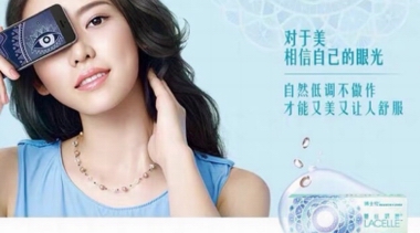 年會妝容獨“鼠”一幟？有TA眨眨眼就可以