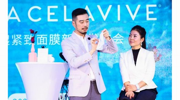 超越你之所見，USANA CELAVIVE凈透保濕緊致面膜新品發布會圓滿落幕