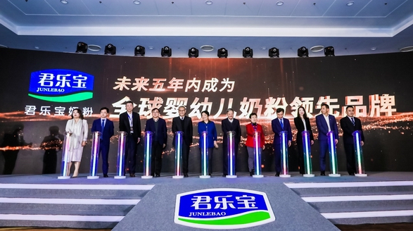 全球增速第一 君樂寶奶粉十倍速增長引領國產奶粉逆襲