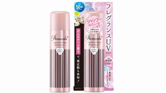 新品發售||男性女性都愛的魅力Parasola防曬噴霧清爽