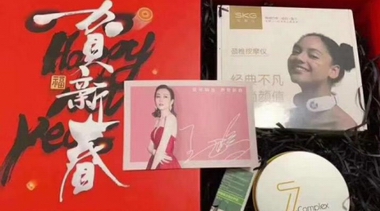明星過年送禮都送什么？大爆款SKG頸椎按摩儀收到集體示愛