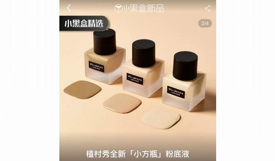 攜手周震南、王一博，天貓小黑盒要為宅家的你送驚喜