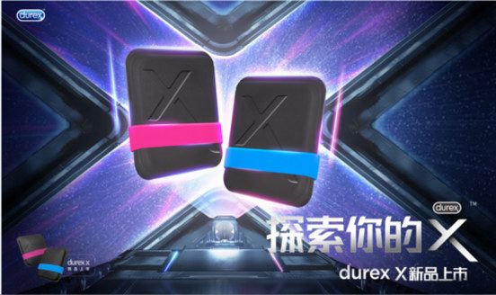 什么避孕套好用？與Durex X一起盡情探索你的X
