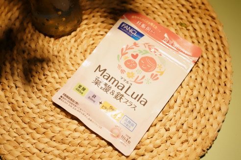 FANCL HealthScience葉酸營養片：補齊準媽媽所需的各種營養素