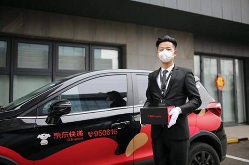 京東正式發售三星Galaxy Z Flip折疊屏手機 “京尊達”專屬配送