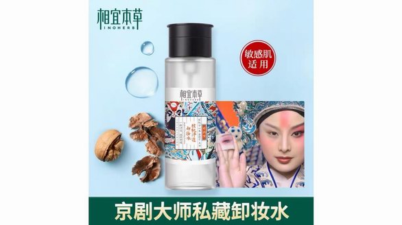 春生本草力！天貓3.8女王節相宜本草產品推薦清單出爐